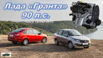 Двигатель ВАЗ 11186-1000260 в сборе для Лада Гранта - купить по цене 135  000 руб. в интернет-магазине DetalCar