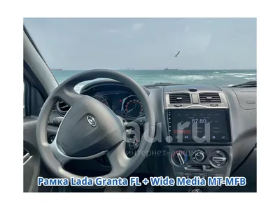 Стартовали продажи «подогретой» Lada Granta Drive Active за 785 тысяч  рублей - читайте в разделе Новости в Журнале Авто.ру