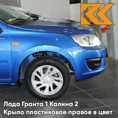 Купить новый Lada (ВАЗ) Granta I Рестайлинг 1.6 MT (106 л.с.) бензин  механика в Тольятти: синий Лада Гранта I Рестайлинг универсал 5-дверный  2018 года на Авто.ру ID 1078281211