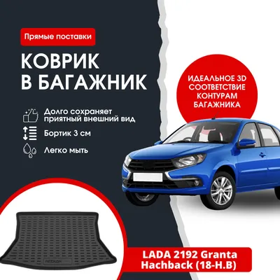 LADA Granta Drive Active 2024 - фото в новом кузове: салон, вид снаружи,  багажник