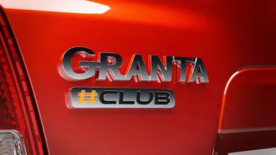 Lada Granta club — Berkat