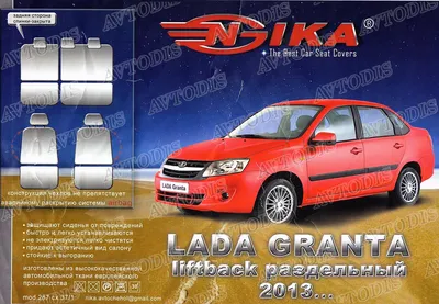 Lada Granta 1st Generation