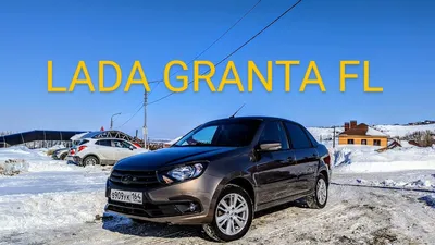 2018 LADA Granta FL.Start Up, Engine, and In Depth Tour. - YouTube