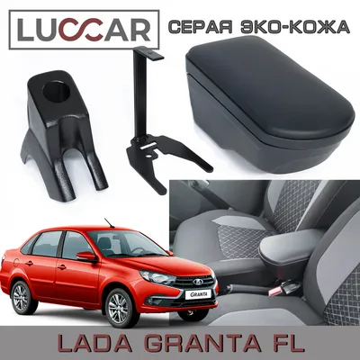 Купить ВАЗ (Lada) Granta 2017 года (87 л. с.) серый с пробегом по цене  590000 руб. | К-Моторс Петрозаводск