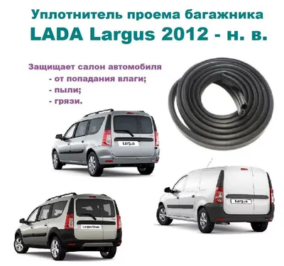 Багажник на рейлинги Lada Kalina / Lada Granta универсал, Lux Hunter,  серебристый, крыловидные аэродуги