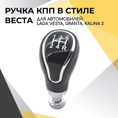 Модель машины Lada Vesta/Lada Granta 1:32 13,5см свет, звук, инерция  TCC185P-186P-12D купить в Красноярске - интернет магазин Rich Family