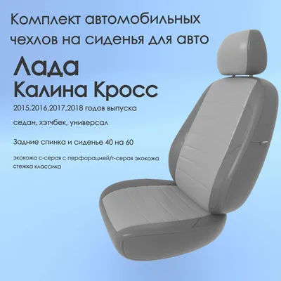 ВАЗ Калина универсал 2015 г.в. 1.6 L 106 л.с. R4
