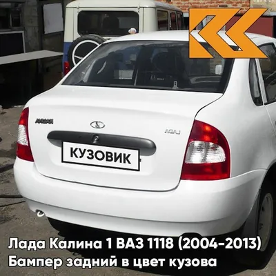 Lada (ВАЗ) Kalina 2 поколение, Хэтчбек 5 дв. Sport - технические  характеристики, модельный ряд, комплектации, модификации, полный список  моделей, кузова Лада Калина