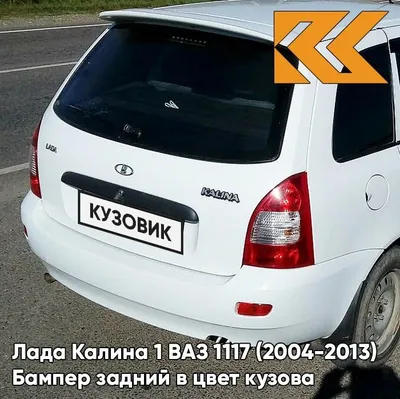 Калина, рыжая Калина: покупаем Lada Kalina за 170 тысяч - КОЛЕСА.ру –  автомобильный журнал