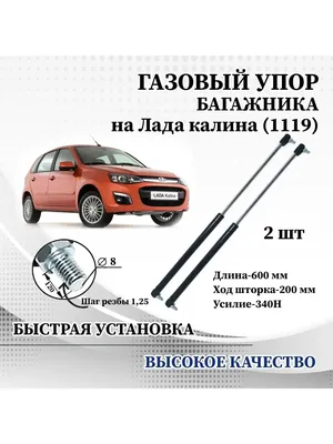 Купить крышка багажника на ЛАДА КАЛИНА 1 ВАЗ 1118 седан, оригинал в цвет по  выгодной цене | Тюнинг ВАЗ Тольятти dta63.ru
