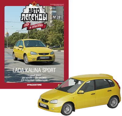 Мой Кросс апельсин - Отзыв владельца автомобиля Lada (ВАЗ) Kalina 2015 года  ( II ): Cross 1.6 MT (87 л.с.) | Авто.ру