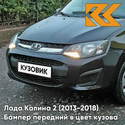 Lada Калина универсал 1.6 бензиновый 2011 | Совиньон-почти как вино. на  DRIVE2