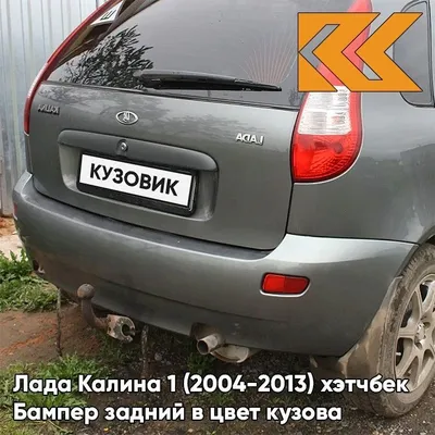 Lada Калина седан 1.6 бензиновый 2008 | Цвет \"Совиньон\" на DRIVE2
