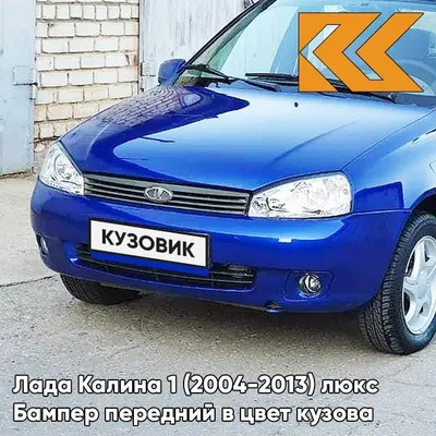Lada Калина седан 1.4 бензиновый 2007 | Цвет \"Боровница\" на DRIVE2