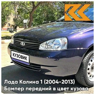 Lada Калина седан 1.6 бензиновый 2008 | цвета Рислинг 610 на DRIVE2