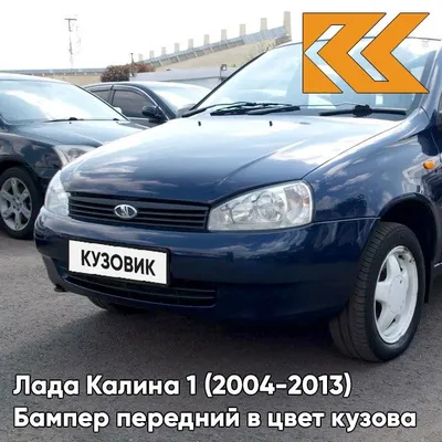 Lada Калина хэтчбек 1.6 гибридный 2008 | цвета спелой дыни на DRIVE2