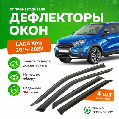 Хэтчбек Lada Xray получил вседорожную версию :: Autonews