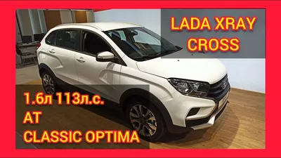 Lada XRAY полная шумоизоляция салона, торпедо и колёсных арок | AutoShum -  профессиональная автостудия