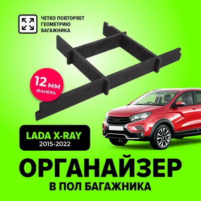 Россиянам предложили Lada X-Cross 5 вместо Nissan X-Trail. Что это такое |  РБК Autonews | Дзен