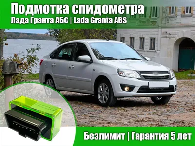 Lada Калина 2 хэтчбек 1.6 бензиновый 2013 | Крыжовник на DRIVE2
