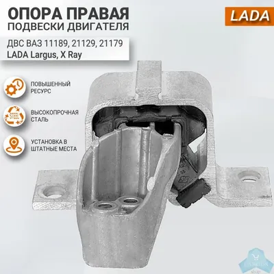 Двигатель ЛАДА Ларгус 1.6 8 клапанов купить 8201315726 цена