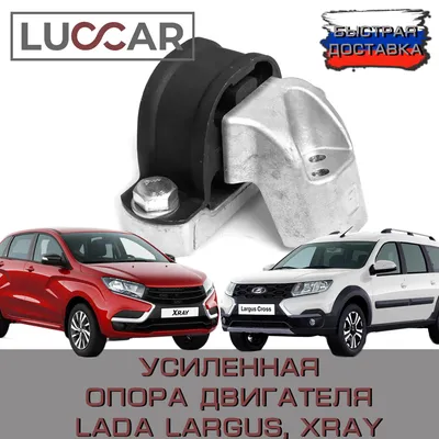 Универсал Lada Largus получил отечественный мотор — ДРАЙВ