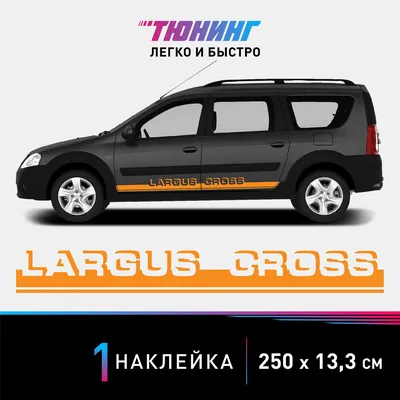 LADA Largus Cross,Автолегенды Новая эпоха №33, Масштабная модель автомобиля