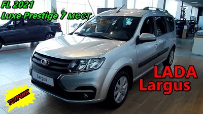 Автомобиль Lada Largus (Лада Ларгус) Люкс,универсал, 5мест,1,6 л. 16кл.,  цена в Самаре от компании Вектор