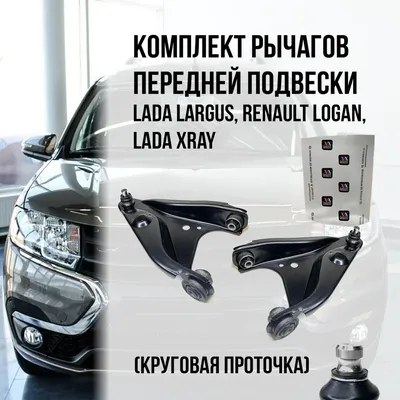 Новый LADA Largus универсал. Семейный, любимый, вместительный LADA Largus  стал еще удобней - Официальный сайт LADA