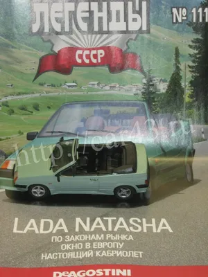 Редкую Ладу-кабриолет выставили на продажу в Петербурге. Цена — почти  миллион!