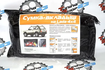 Накладка на крышку багажника АПС для Лада Нива 4x4 , Лада Нива Урбан с  доставкой - LadaTuningshop.ru