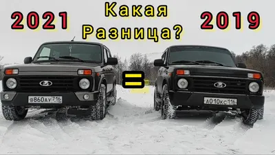 Нива URBAN \"те же яйца только в профиль\" — Lada 4x4 3D, 1,7 л, 2002 года |  наблюдение | DRIVE2