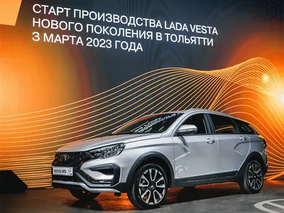 Полностью новый Lada Largus: каким станет главный универсал России в  будущем. Наша версия - читайте в разделе Разбор в Журнале Авто.ру