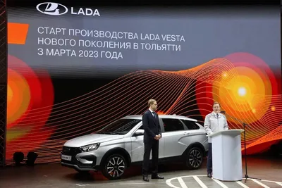 Достижения: «LADA Vesta нового поколения» — Достижения.рф