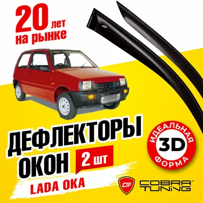 Нашёл заброшенный прототип LADA ОКА-2. Показываю, что у него под копотом и  в салоне. | KhaDm.drive | Дзен