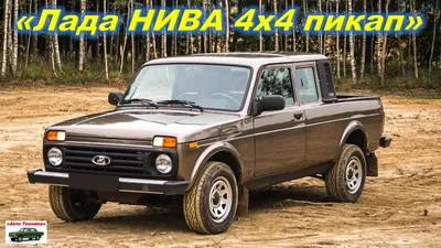 Lada Granta получила грузовую модификацию :: Autonews