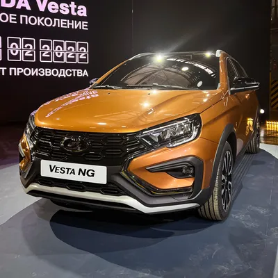 Новая Lada Vesta. АвтоВАЗ рассекретил свой бестселлер - Российская газета