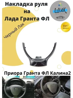 Купить авто Лада Priora 18 года в Кемерово, МКПП, с пробегом 160 тыс.км,  седан