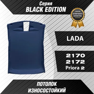 Продажа Lada Priora в Новосибирске