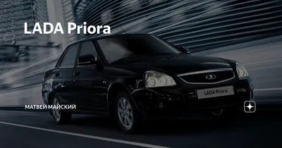 Каталог запчастей ВАЗ 21728 (Lada Priora Coupe) — Lada Приора Купе, 1,6 л,  2011 года | запчасти | DRIVE2
