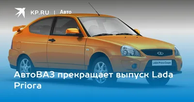 Технопарк: Lada Priora 12 см, бежевый (id 114104358), купить в Казахстане,  цена на Satu.kz