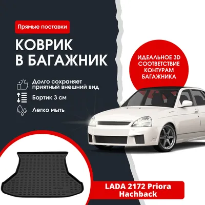 ВАЗ / LADA Приора хэтчбек новый салон на приоре 2013 | DRIVER.TOP -  Українська спільнота водіїв та автомобілів.