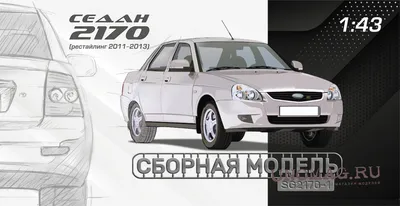 Тест на знание истории и особенностей Lada Priora - КОЛЕСА.ру –  автомобильный журнал