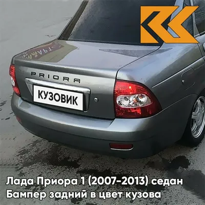 Lada Приора седан 1.6 бензиновый 2007 | Quartz code 630 на DRIVE2