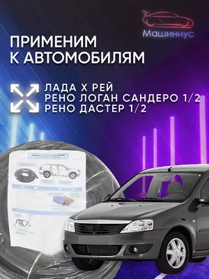 С какого автомобиля наши скопировали Lada Largus | RusBlog | Дзен