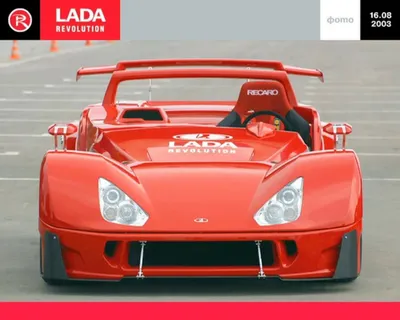 Lada Revolution 2003 on Vimeo