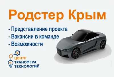 Российский родстер «Крым» будет выпускаться в трех комплектациях -  Автомобили - АвтоВзгляд