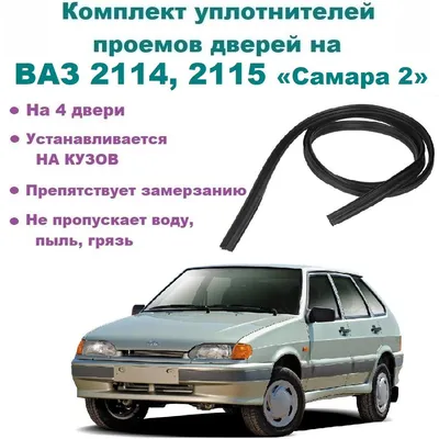 AUTO.RIA – Продам VAZ / Лада 2115 Самара 2004 (AO4416BK) бензин 1.5 седан  бу в Хусте, цена 2399 $