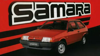 Lada Samara: When Peter Brock sold his soul to the Russians | Drive  Flashback - Drive