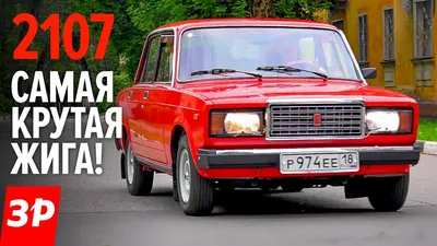 ArtStation - VAZ 2107 Zhiguli 1500L / Lada Nova 1982.